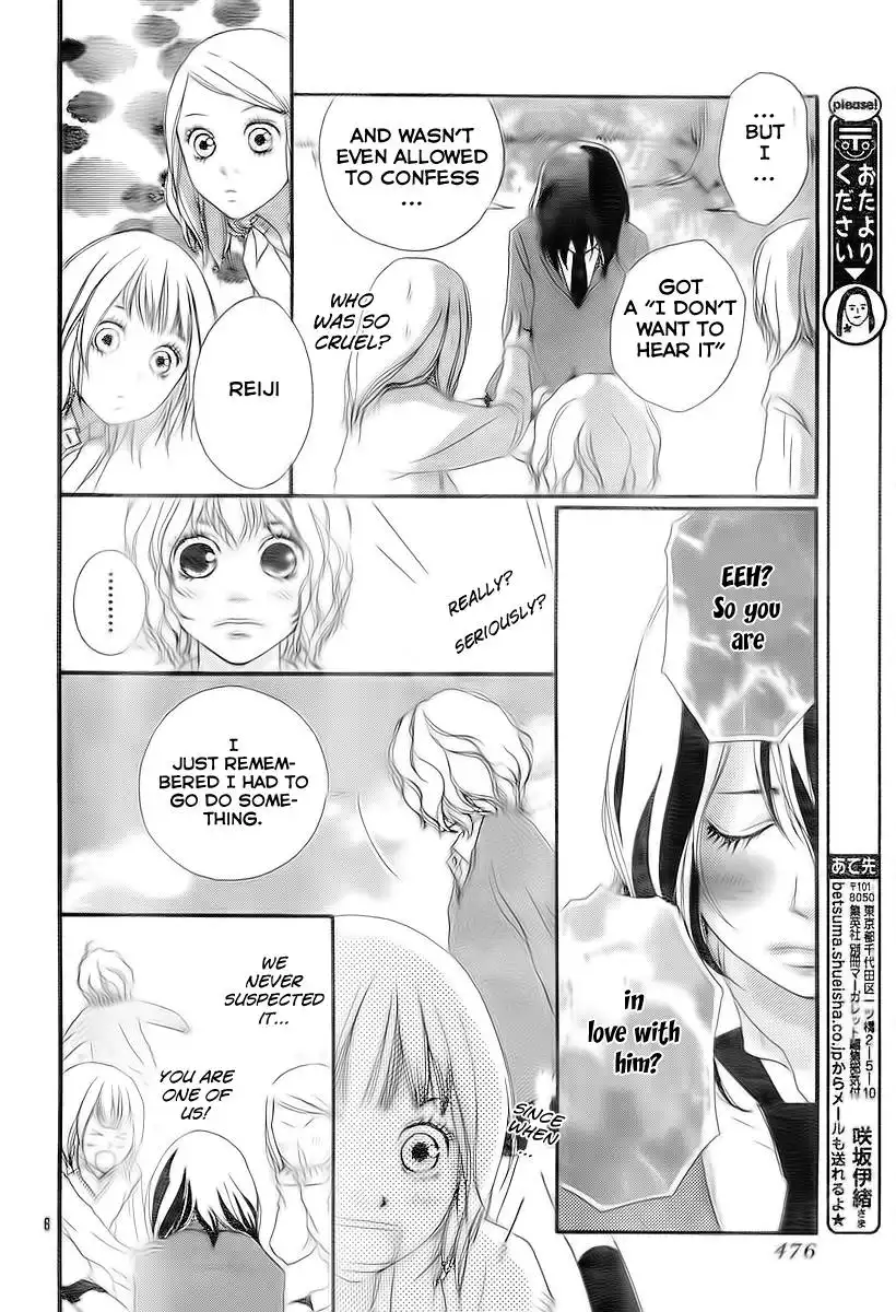 Blue (SAKISAKA Io) Chapter 4 8